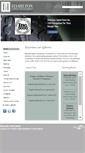 Mobile Screenshot of hamiltoncapital.com